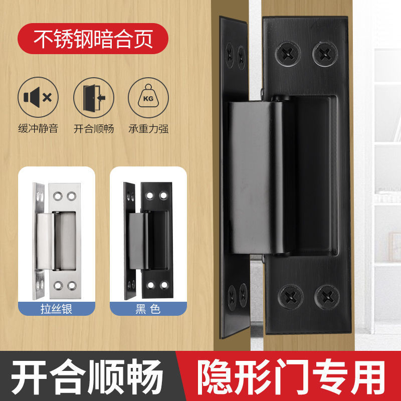 Hidden door opening concealed stainless steel wooden door, hidden door cross hinge concealed concealed concealed hinge black details Picture
