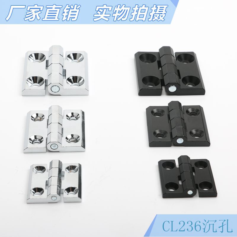 Haitan HL5060 heavy-duty zinc alloy hinges CL236-1-2-3 distribution cabinet and electrical box CL218 industrial hinges details Picture