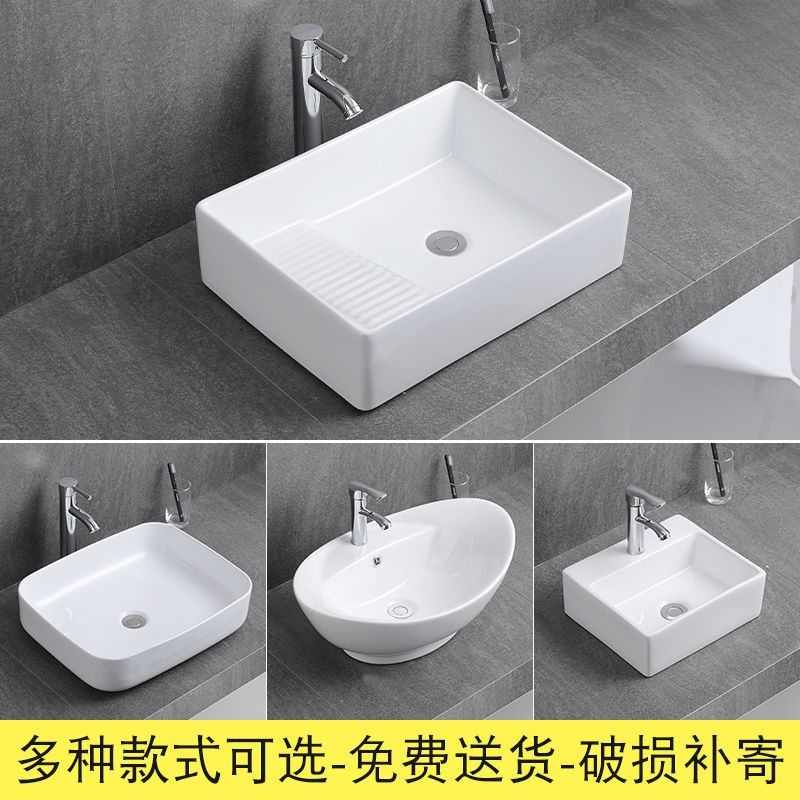Special offer: Countertop basin, small bathroom basin, balcony countertop washbasin, small ceramic washbasin, single basin for household use full figure