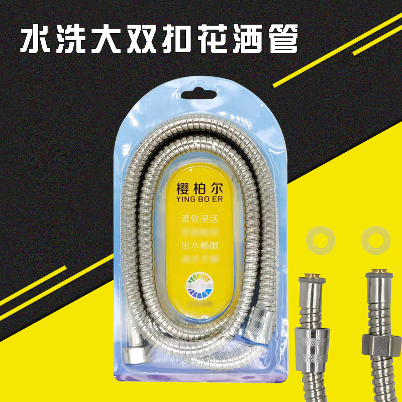 Vacuum-formed large double-buckle showerhead tube, stainless steel shower showerhead hose, shower showerhead hose, bath showerhead tube full figure