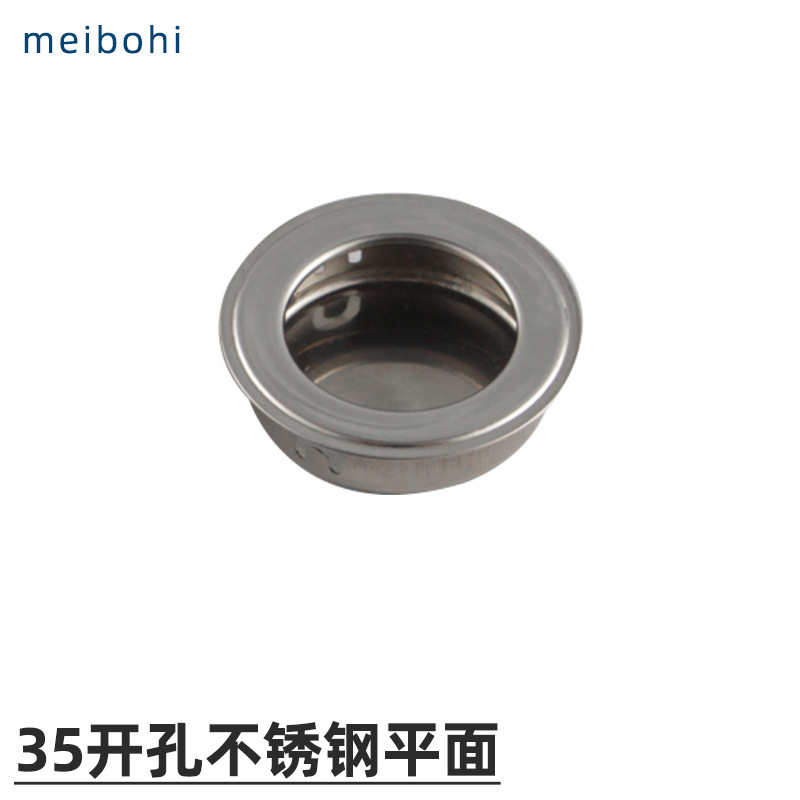 Round hole stainless steel sliding cabinet door concealed handle hidden round furniture drawer handle concealed handle 35mm Application Scenario