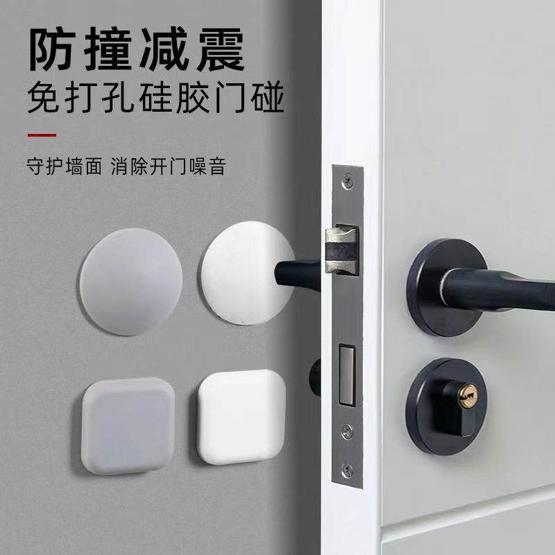Thickened anti-collision pads, door lock anti-collision stickers, silicone door stops without holes, manual door handles, modern and simple wholesale Specification drawing