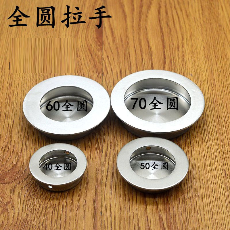 304 stainless steel concealed handle, built-in wardrobe, concealed handle, invisible sliding door, exposed handle Specification drawing