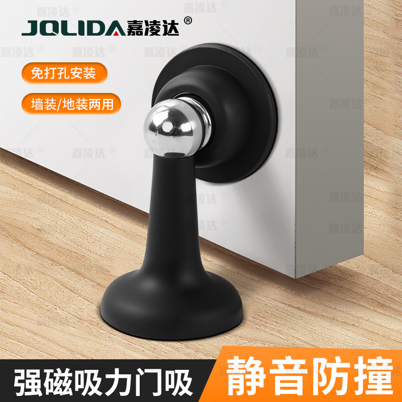 New type of silent door stop for plastic steel door without drilling, strong magnetic door stop for anti-collision of bathroom door full figure
