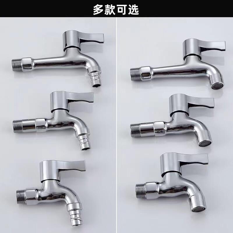 The washing machine faucet is made of 304 stainless steel with a 4-inch copper quick-opening extended faucet. It features one water inlet and two water outlets details Picture