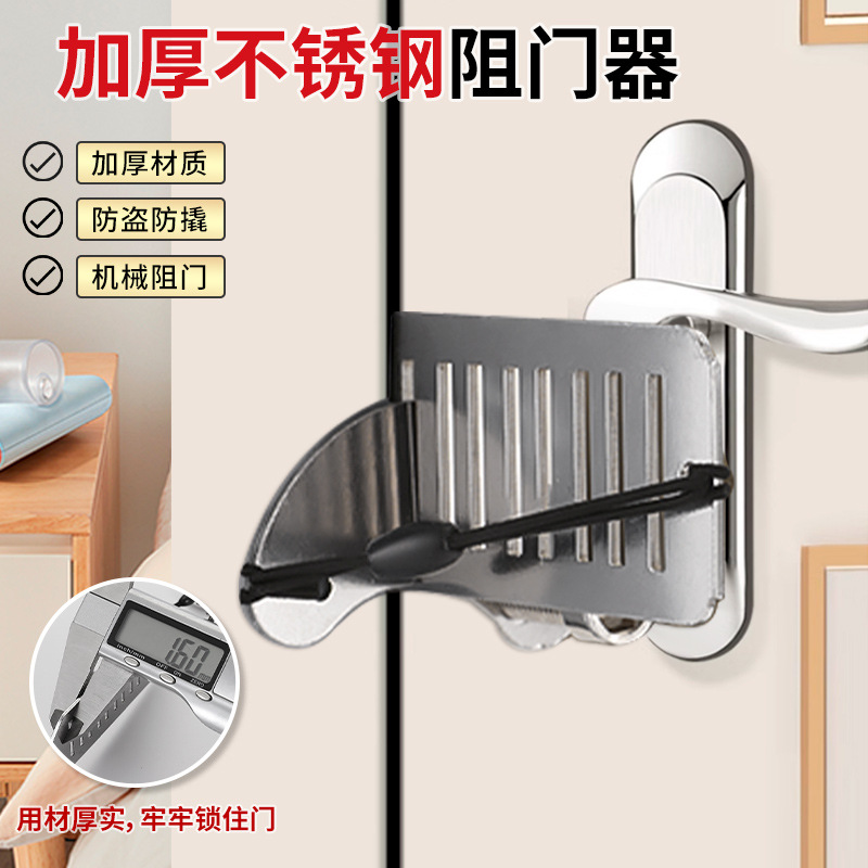 Hotel portable door stopper, female safety top door, anti-wolf, door blocking, anti-theft, home single door stop full figure