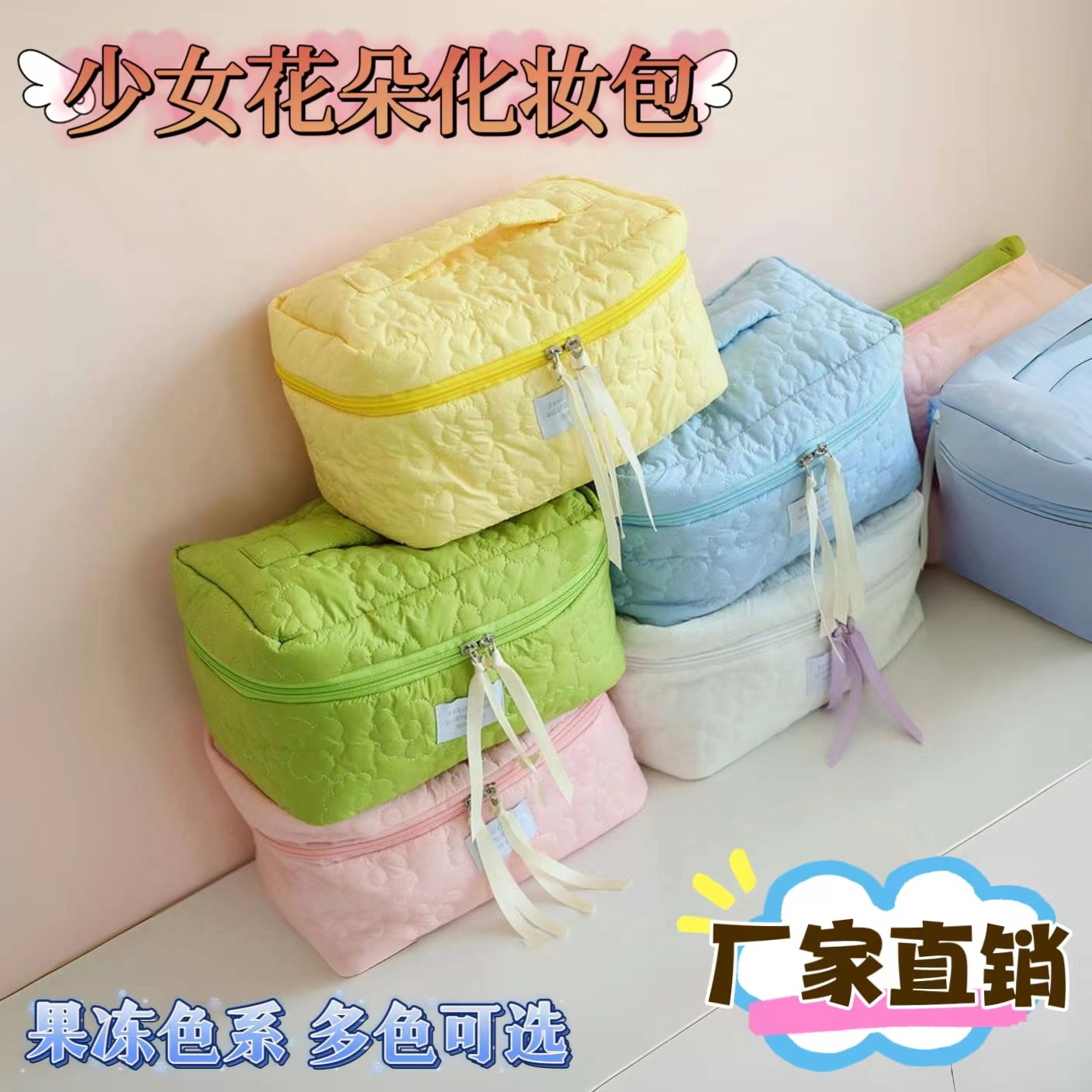 Flower ultra-light makeup bag, large-capacity portable hand-held storage bag, girl travel lipstick, cosmetics and toiletries bag full figure