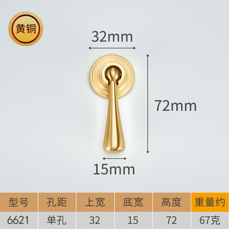 Brass pendant handles, Chinese-style cabinets, wardrobes, drawers, cabinet doors, kitchen cabinets, brass door handles, petals, leaves, butterflies Application Scenario