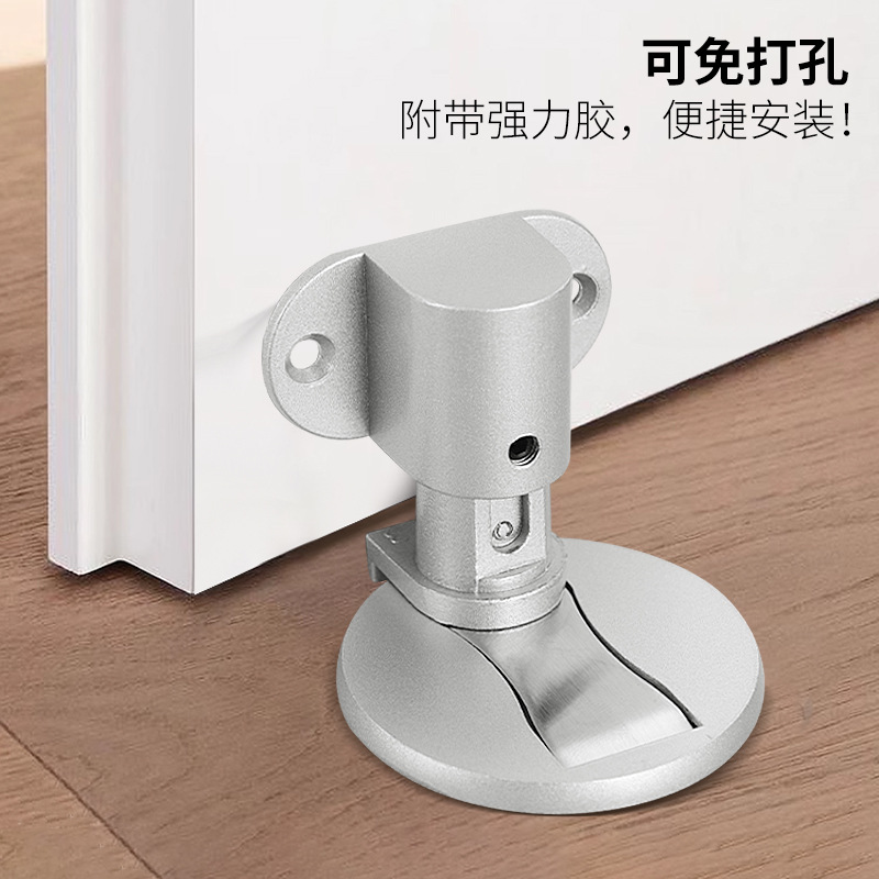 Non-perforated aluminum alloy door stop invisible door stop, anti-collision bathroom door behind, household strong magnetic door floor stop Specification drawing