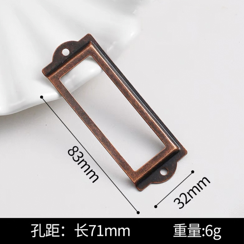 Business card frame, label frame, gift box buckle, small label, handle, label frame, decorative frame, card slot, iron sheet, antique iron frame Specification drawing