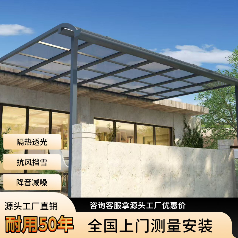 Aluminum alloy awning, thickened outdoor sunshade and rain shelter, villa courtyard awning, rural community household terrace awning Application Scenario