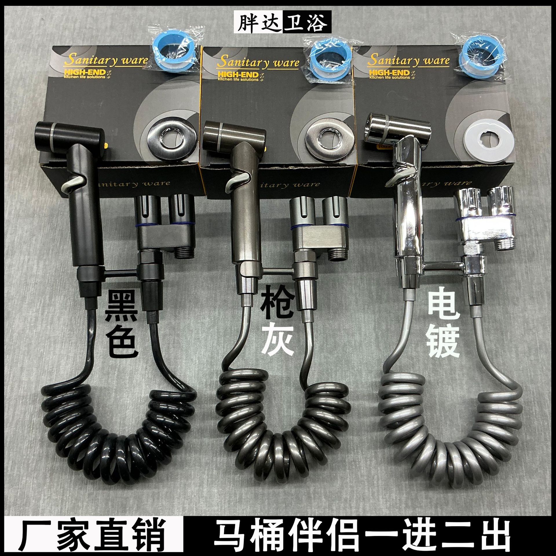 Toilet companion spray gun with one in and two out function, bathroom feminine wash, pressurized spray gun, household Angle valve flushing device full figure