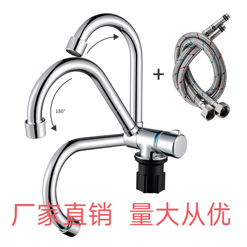 Qianxi Bird RV water faucet flip cover sink with cold and warm folding faucet full figure