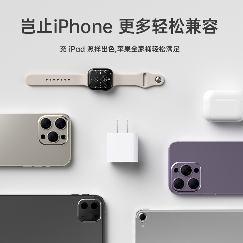 PD35W is suitable for Apple mobile phone chargers and charging heads. Wholesale of fast charging charger sets for iPhone15/16 Specification drawing