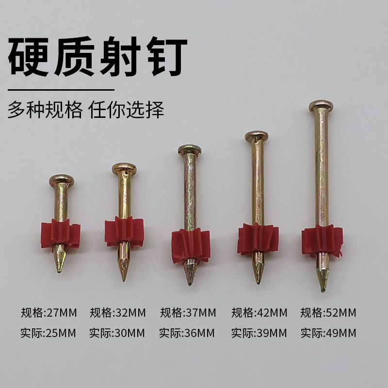 Huan Te Cement steel Nail gun 27/32mm air conditioning nail gun Advertising nail gun high-strength nail gun 100 pieces per box details Picture