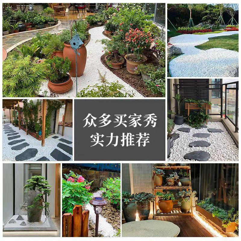 Pebbles, white pebbles, crushed stones, garden paving, courtyard decoration, white pebbles, dry landscape landscaping, white gravel Specification drawing