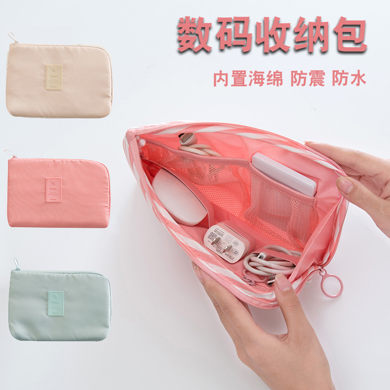 New travel and business digital storage bag, multi-functional power supply, data cable, charger, cosmetic bag, portable whole bag full figure