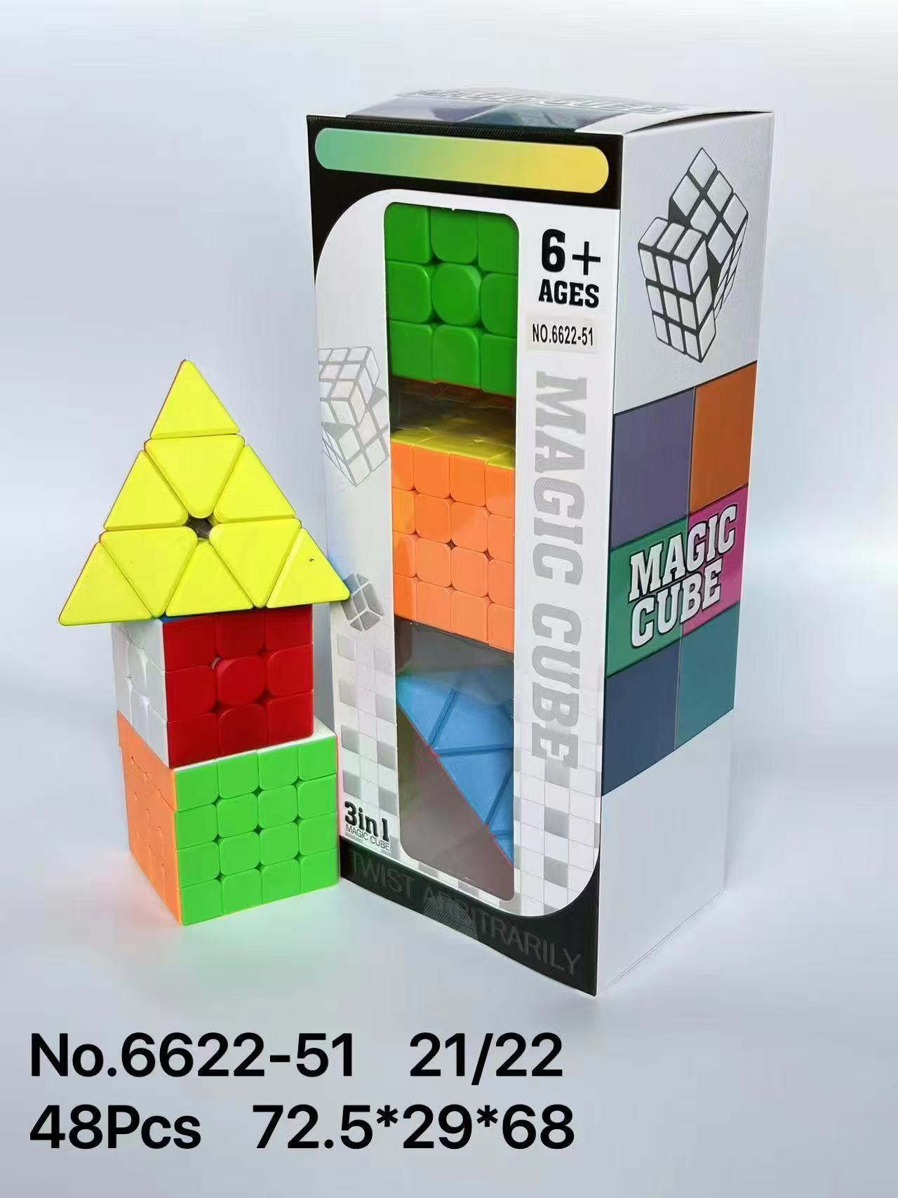 三合一金字塔魔方，入门异形益智儿童玩具，魔方详情图1