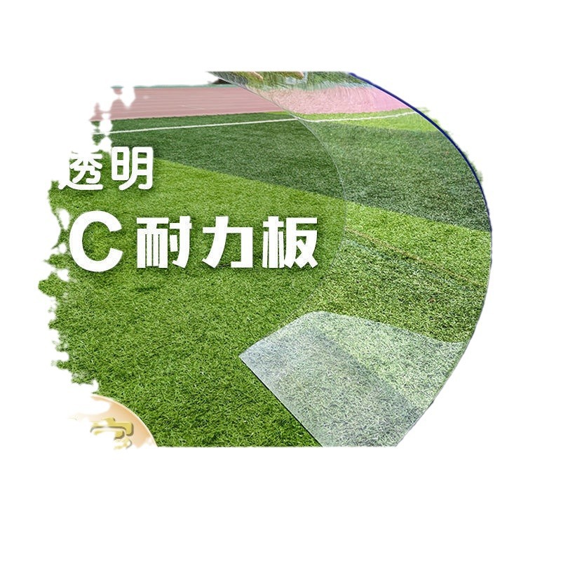 Acrylic sheet greenhouse, polycarbonate sheet, transparent canopy, sunroom, glass sheet, roll material, ceiling, light-transmitting sheet, heat insulation batch Item Picture