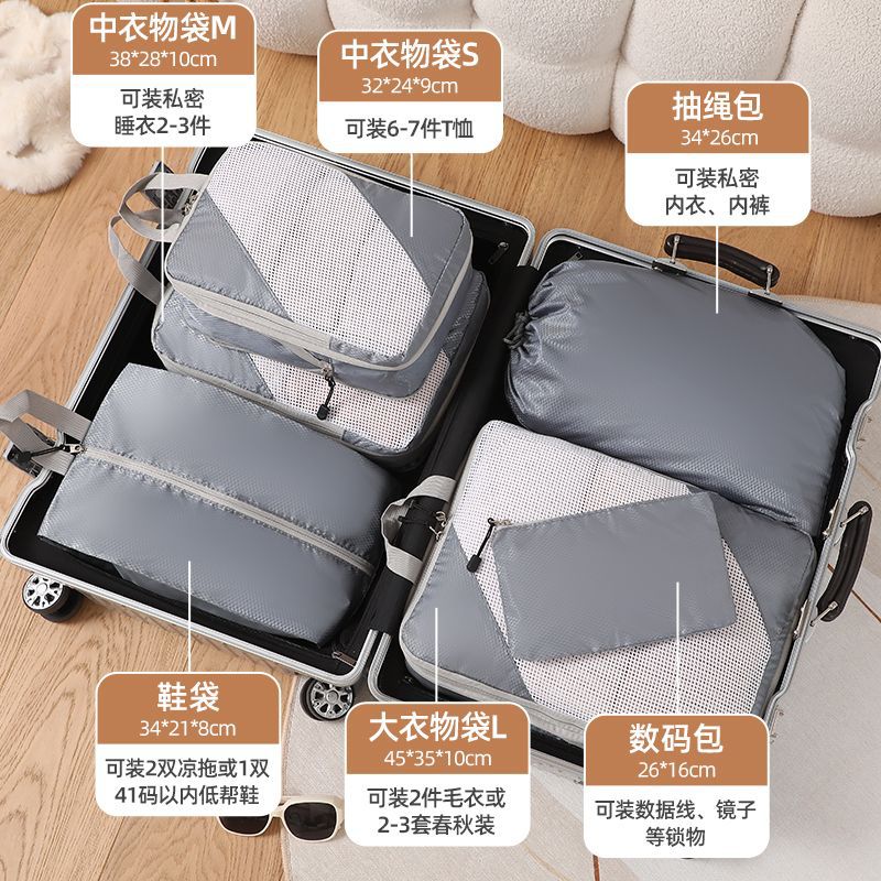 Cross-border travel compression storage bag, multi-functional underwear, underpants, shoes, travel sorting luggage, clothing storage bag Specification drawing