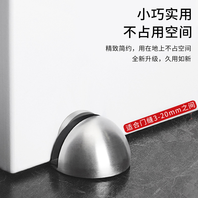 304 stainless steel door stop top limiter, ground suction turtle top anti-collision magnetic door collision barrier, no need for drilling door suction Specification drawing
