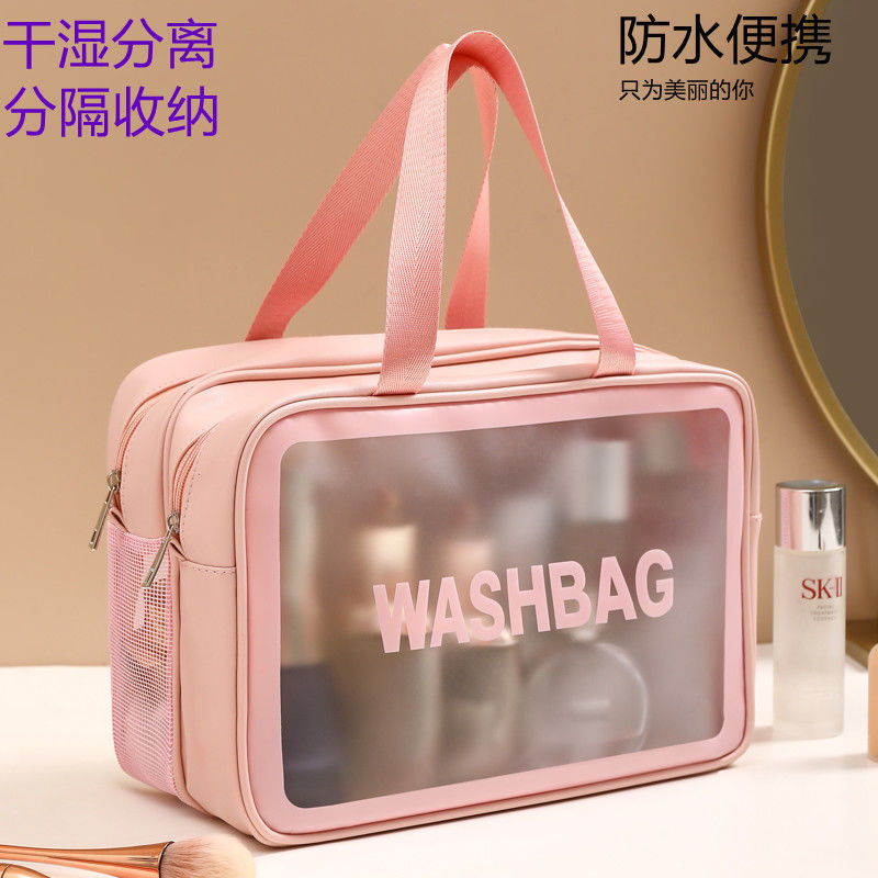 Factory wholesale double-layer cosmetic bags, dry and wet separation hand-held women's large-capacity toiletry bags, portable travel storage bags full figure