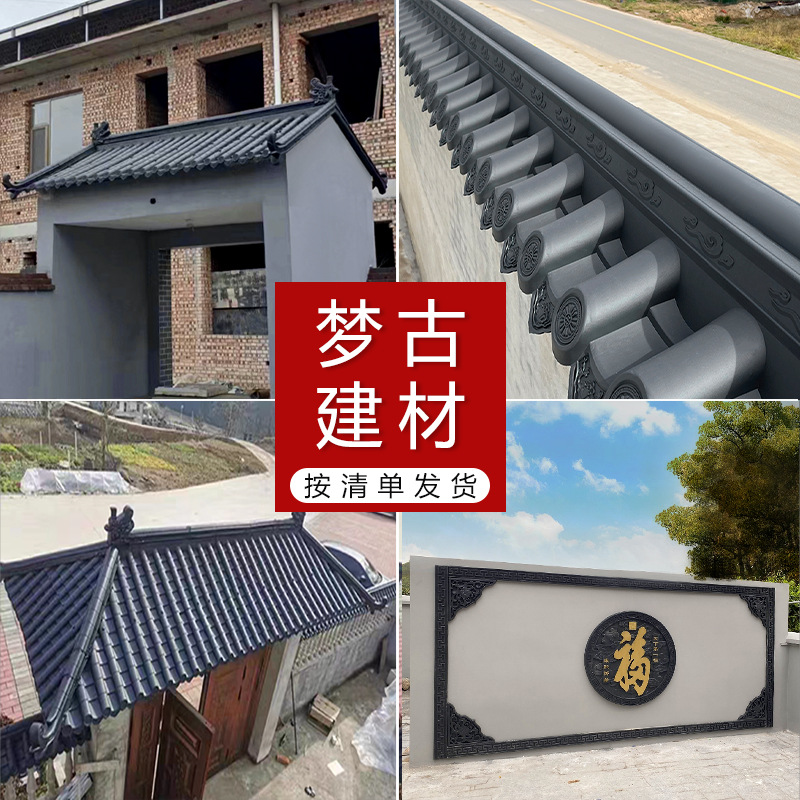 Ship according to the negotiation list (Menggu Building Materials) details Picture