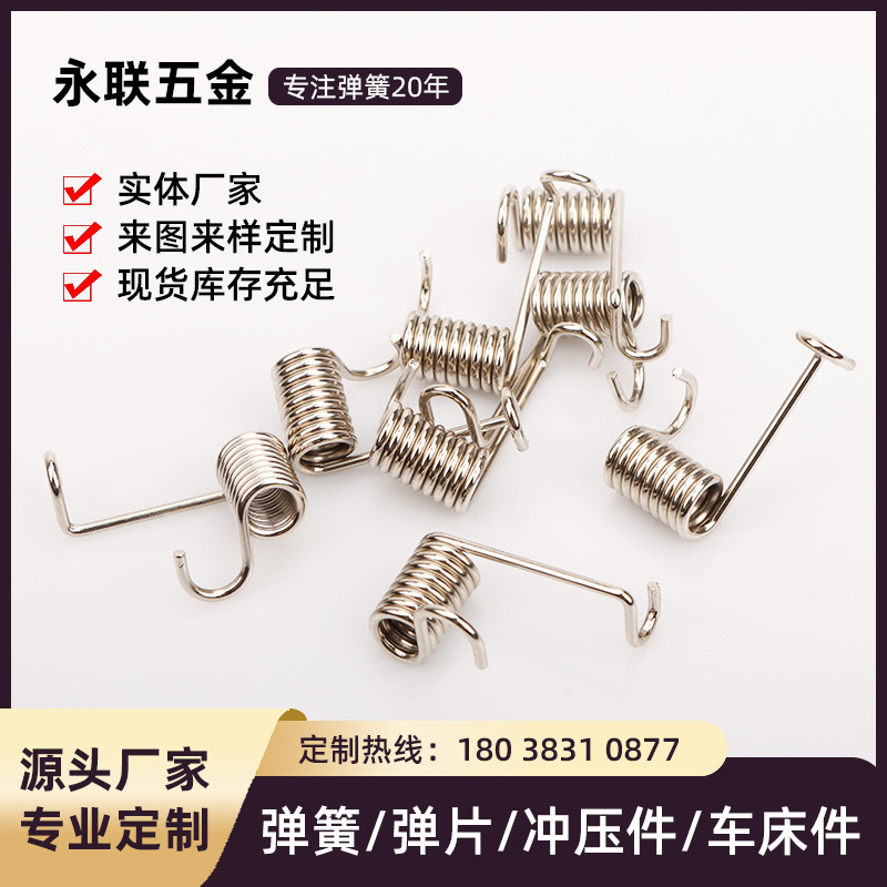 Non-standard precision temperature measuring device for positive and negative electrodes of hardware, compression spring, nickel-plated spring steel, negative electrode battery spring full figure