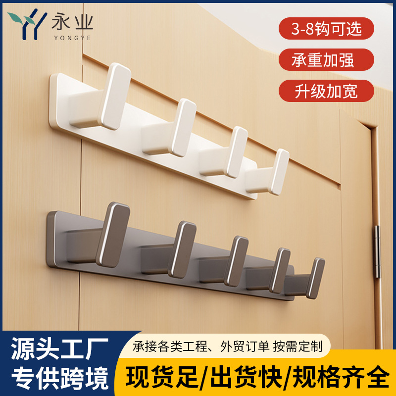 No need for drilling. Coat hook, back of the entrance door, coat hook, wall entrance, foyer, clothes hanger, wall-mounted on the wall full figure