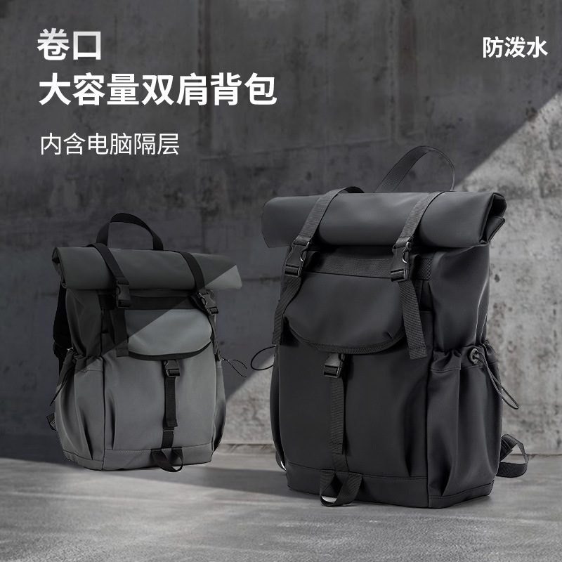 Men's rolled-up backpack, rolled-up cover backpack, outdoor waterproof and wear-resistant large-capacity casual travel bag, student computer bag full figure