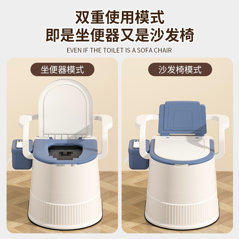 Portable urine bucket toilet, household sitting chair, bedroom urinal bucket toilet, mobile toilet for pregnant women and the elderly Specification drawing