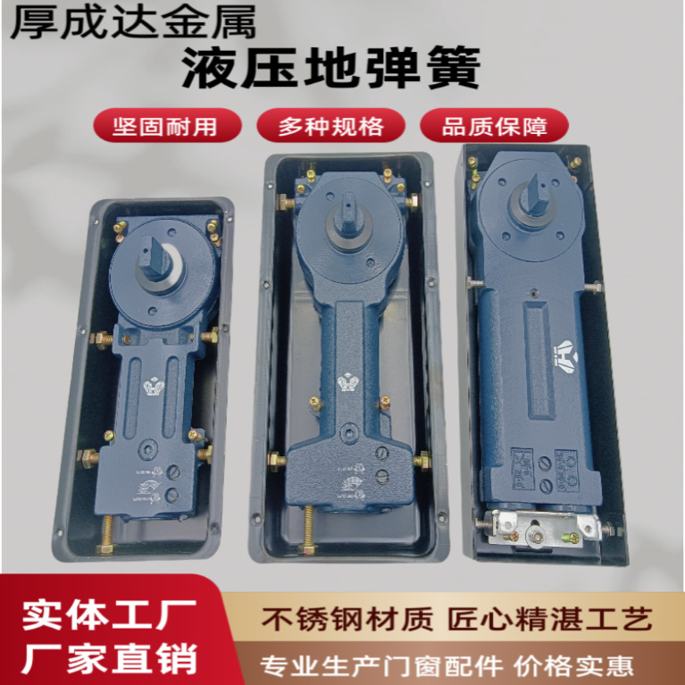 Factory direct sales of glass door floor spring, framed door, frameless glass door, 220B engineering model, hydraulic buffer, universal type full figure