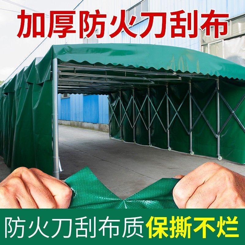The new mobile sliding awning, telescopic awning, retractable tent, warehouse rain shelter and parking shed are thickened Specification drawing