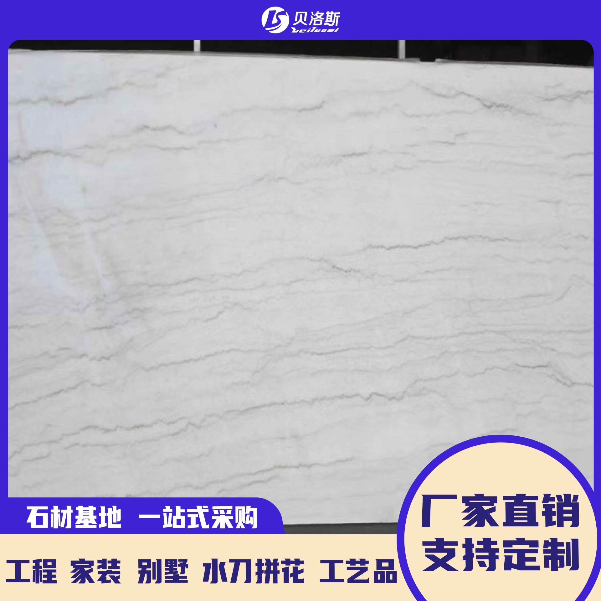 Guangxi Bai Tianran Marble cross-border Stone Project: washbasin floor, wall, window sill, threshold and entrance stone Specification drawing