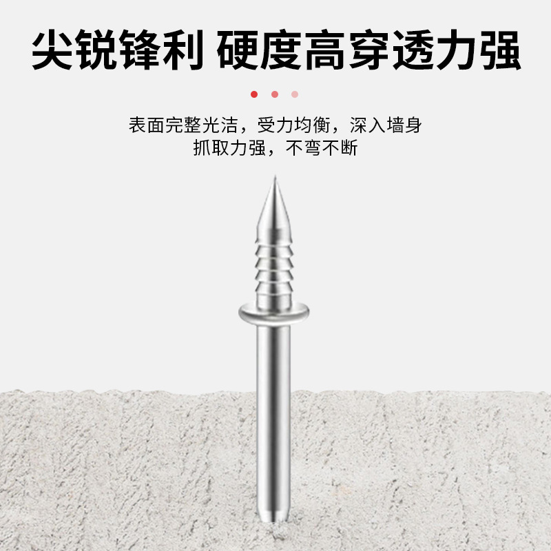 Double-ended, two-way, seamless nail edge banding, ox horn nail, solid wood skirting board, double-ended sheep horn nail, double-pointed nail, wardrobe invisible nail Specification drawing