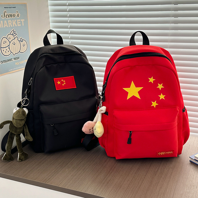 "National trend ins backpacks for boys and girls, large-capacity high school schoolbags, simple star-shaped national flag backpacks, lightweight for study Tours. full figure