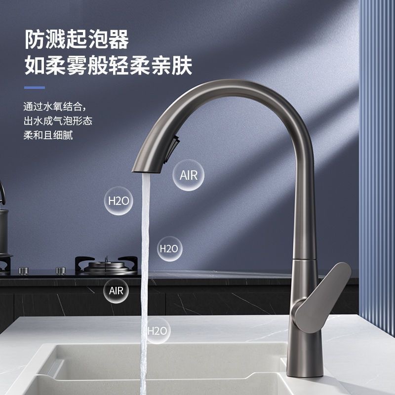 Gun-gray kitchen pull-out hot and cold water faucets, all-copper double scraper washbasin, sink and sink telescopic faucets Application Scenario