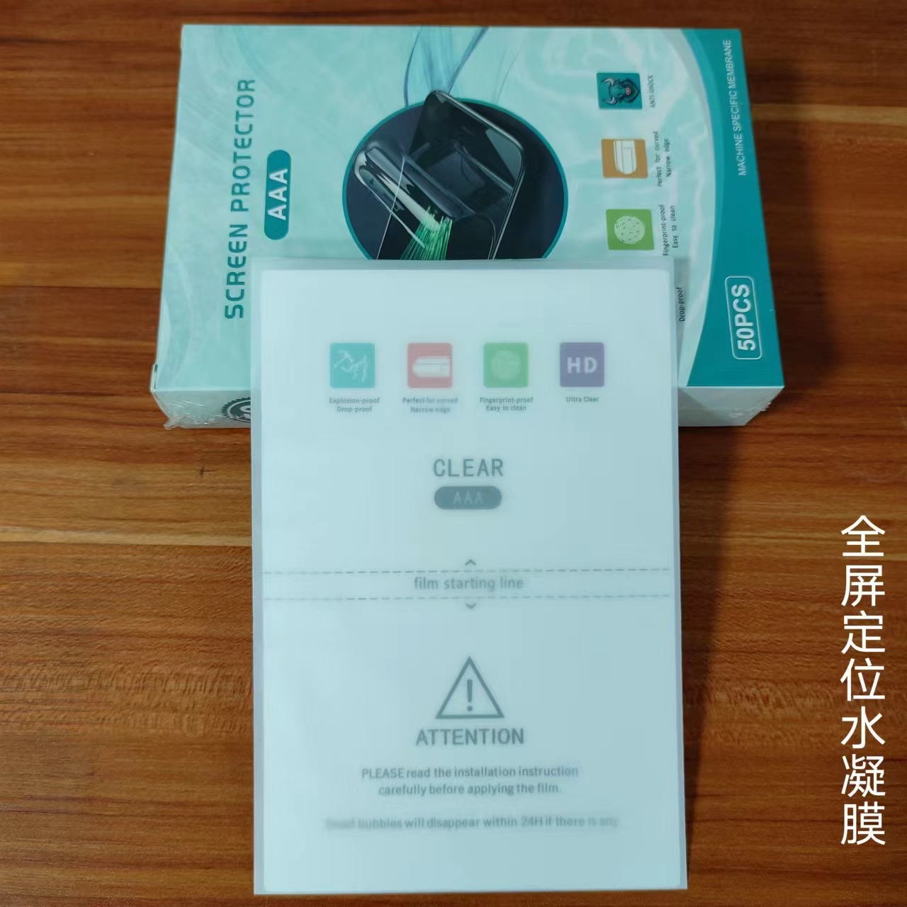 8-inch anti-peeping water condensation film knife for film cutting machine, universal film cutting machine, can cut soft film, high-definition TPU cutting film Application Scenario