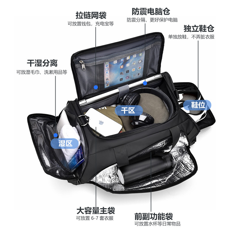 Short-distance dry and wet separation travel bag, men's hand-held multi-functional sports and fitness bag, high-quality large-capacity single-shoulder luggage bag details Picture