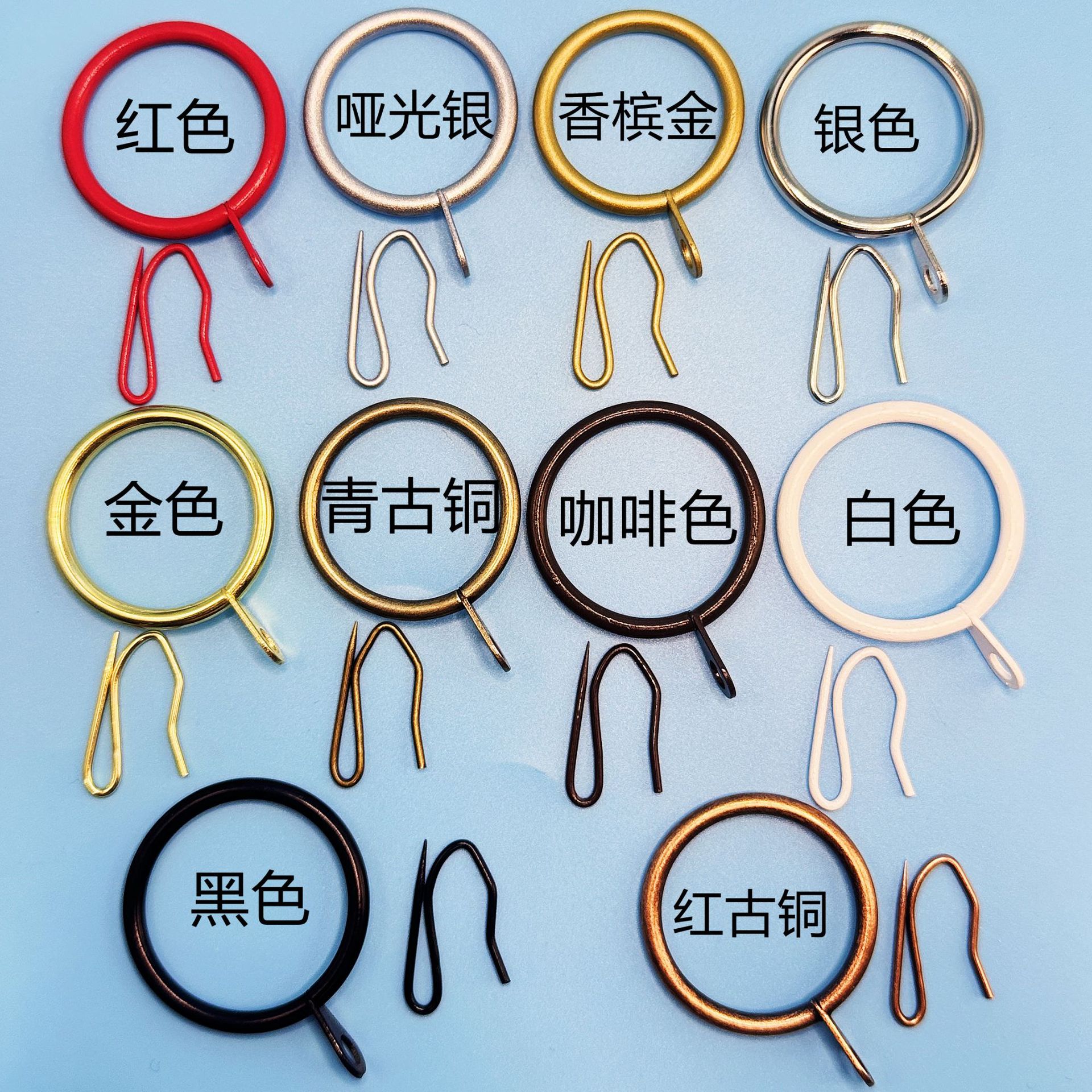Cross-border curtain circular metal lifting rings, curtain rings, plastic curtain hooks, curtain hook accessories, pointed hooks full figure