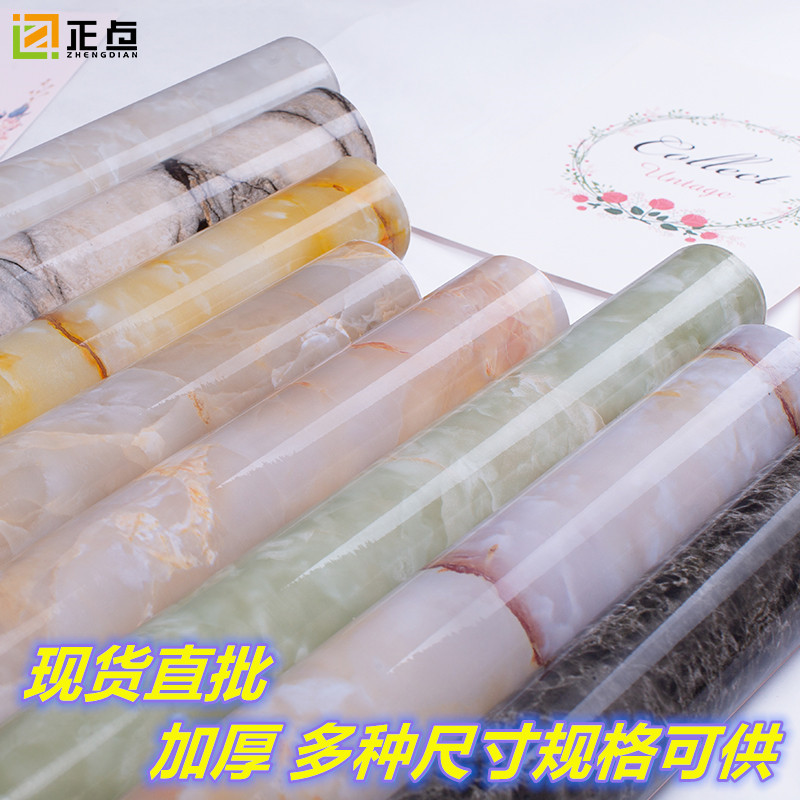 Imitation marble wallpaper, self-adhesive kitchen oil-proof stickers, waterproof living room and bathroom stickers, background wall thickened wallpaper full figure