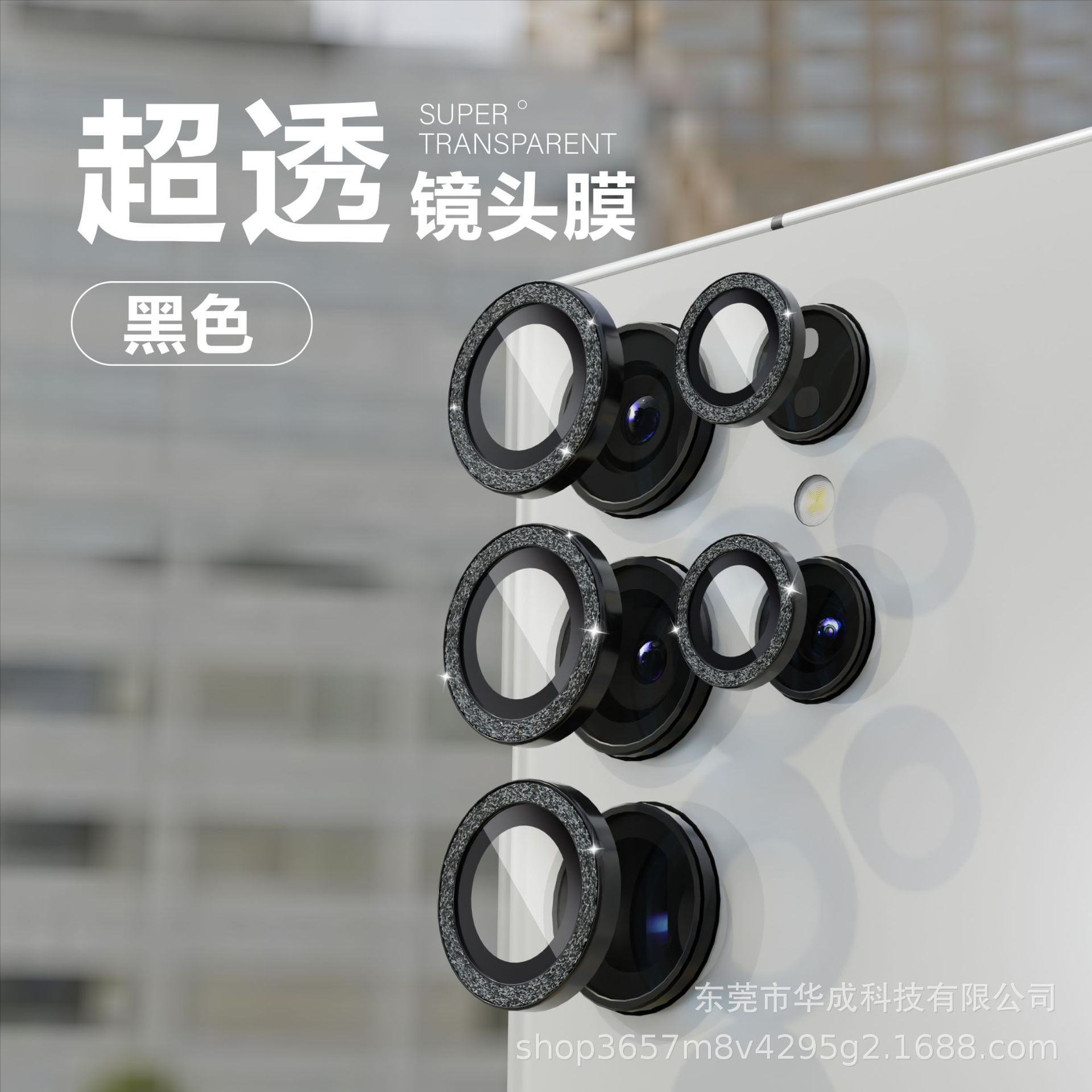 Suitable for Samsung s24u Eagle-Eye s23u lens film, s24plus protective film, high-definition anti-drop, s24 film, and powdering details Picture