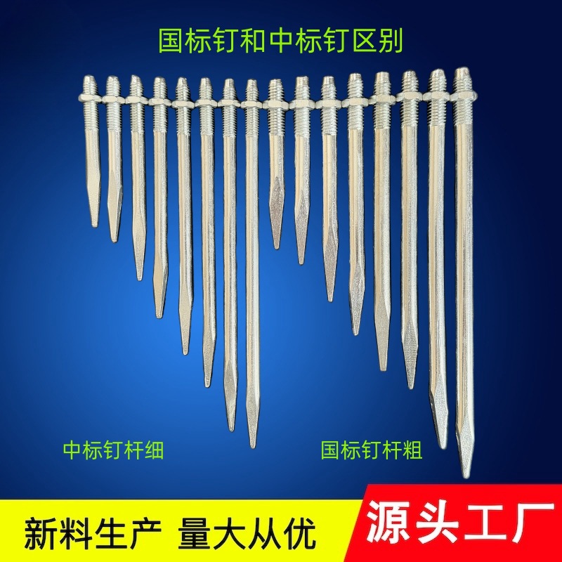 Galvanized pipe clamps, wall nails, M6, M8, M10 PVC drainage pipe clamps, pointed nails, clamps, extended straight nails, pipe clamps, iron wall nails details Picture