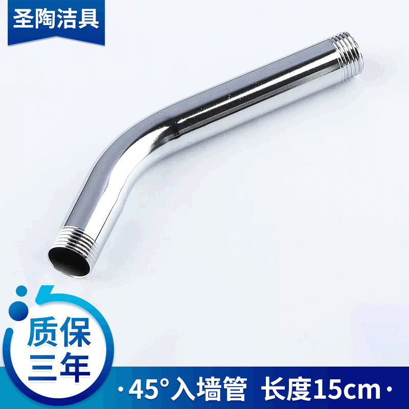 Factory supply. Stainless steel concealed wall-mounted shower head elbow pipe for bathroom ceiling shower full figure
