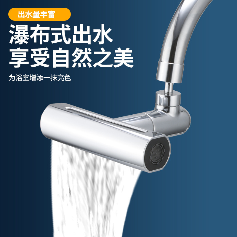 Feiyu Water Universal extender Faucet kitchen splash Prevention wonder, Waterfall rotating Bubble generator extension adapter Head water details Picture