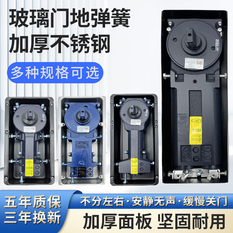 Factory wholesale glass door floor spring, wooden door, aluminum alloy hydraulic buffer, frameless glass door floor spring accessories full figure