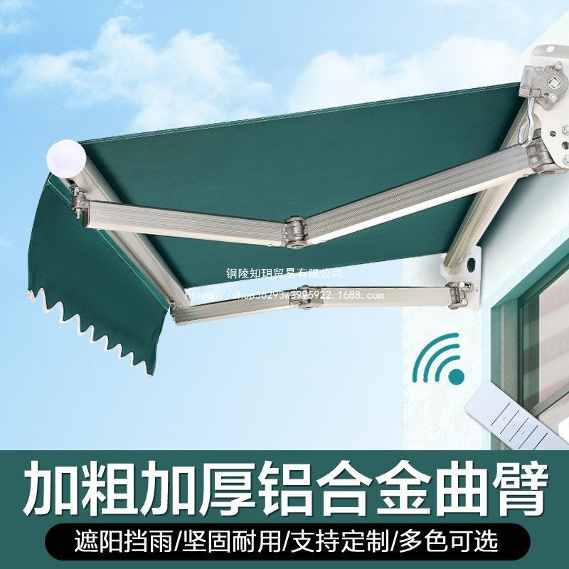 Folding and retractable sunshade, electric hand-cranked retractable sunshade, balcony rainproof outdoor tent, courtyard rain shelter Application Scenario