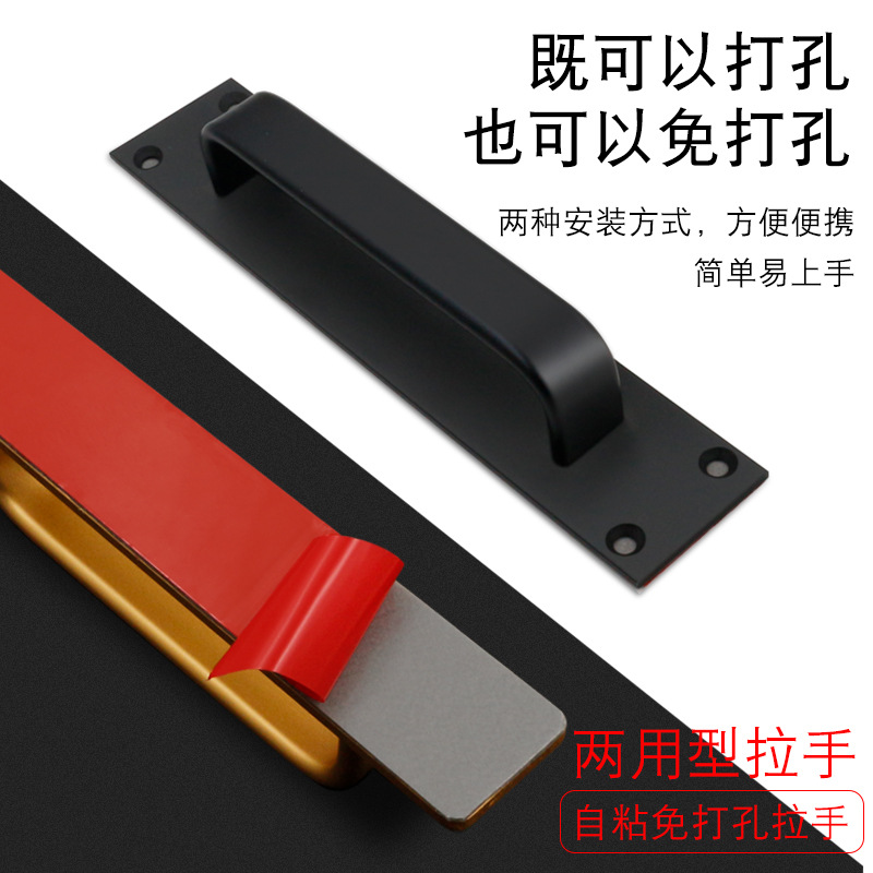 Jin 'ao Ding non-drilling aluminum alloy handle, exposed balcony cabinet, kitchen sliding door handle, non-slotting handle details Picture