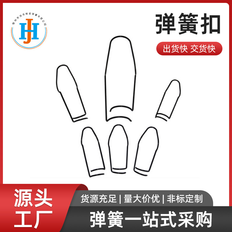 Factory direct supply of spring buckles, steel wire buckles, agricultural greenhouse accessories, steel wire clamps, non-standard greenhouse roof pressing. Large quantity and favorable price full figure