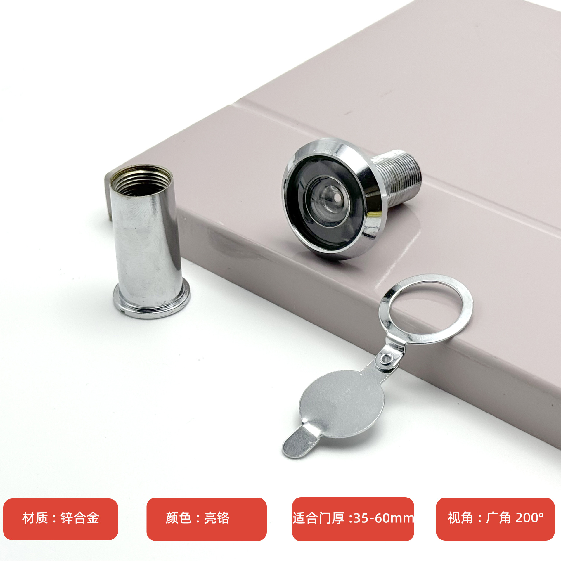 Hotel and guesthouse household wooden door, sheep eye, high-definition anti-theft eye, anti-theft door, general cat eye hardware manufacturer wholesale Application Scenario